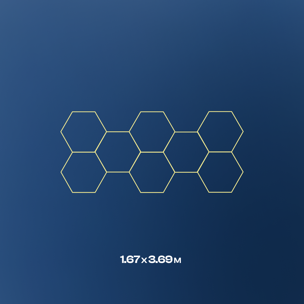 8 Hexagon LED light, 4000K, Dimmable